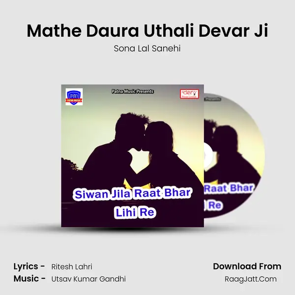 Mathe Daura Uthali Devar Ji MP3 Song by Sona Lal Sanehi Cover