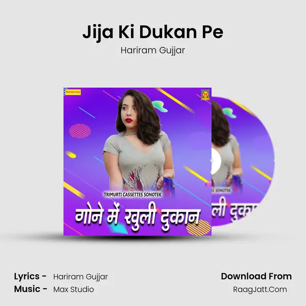 Jija Ki Dukan Pe mp3 song