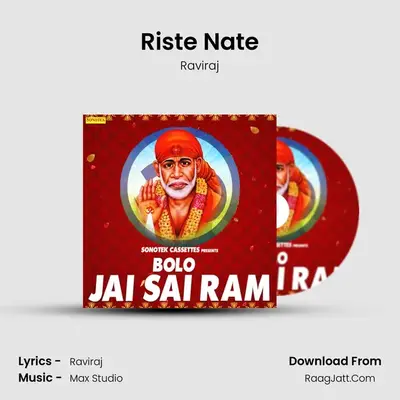 Riste Nate MP3 Song by Raviraj Cover