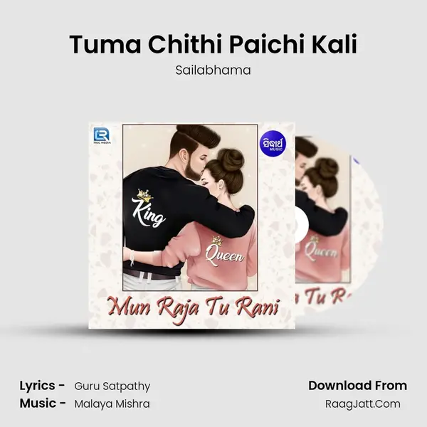 Tuma Chithi Paichi Kali MP3 Song by Sailabhama Cover