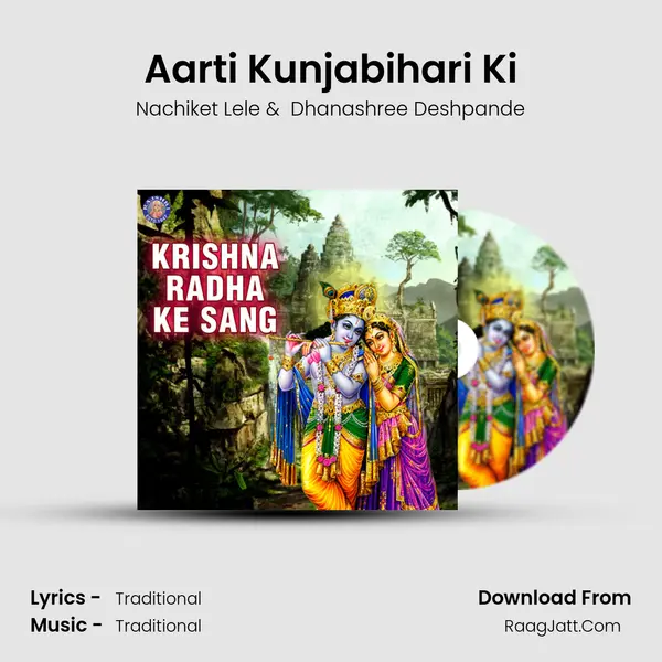 Aarti Kunjabihari Ki Cover