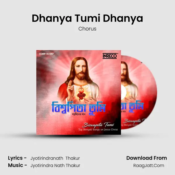 Dhanya Tumi Dhanya Cover