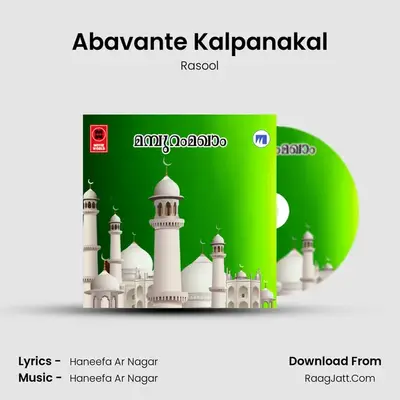 Abavante Kalpanakal MP3 Song by Rasool Cover