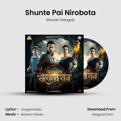 Sagardwipe Jawker Dhan - Shovan Ganguly