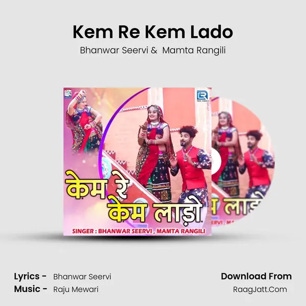 Kem Re Kem Lado MP3 Song by Bhanwar Seervi Cover