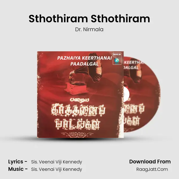 Sthothiram Sthothiram mp3 song