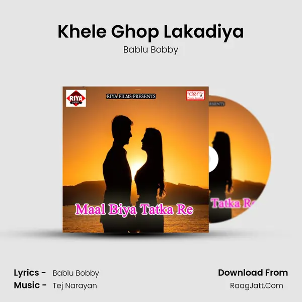 Khele Ghop Lakadiya MP3 Song by Bablu Bobby Cover