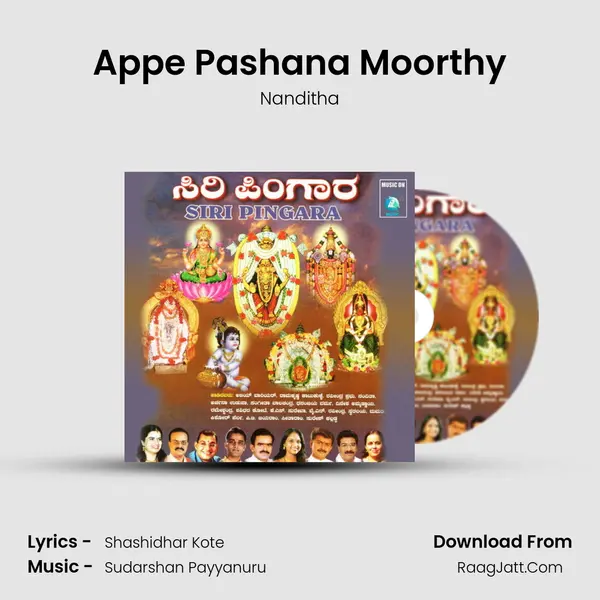 Appe Pashana Moorthy MP3 Song by Nanditha Cover