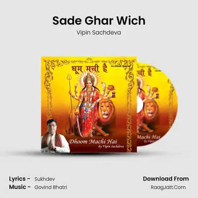 Sade Ghar Wich mp3 song
