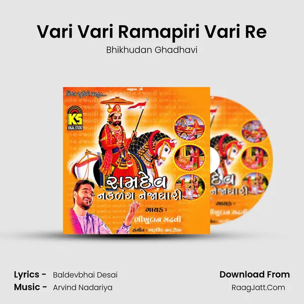 Vari Vari Ramapiri Vari Re MP3 Song by Bhikhudan Ghadhavi Cover