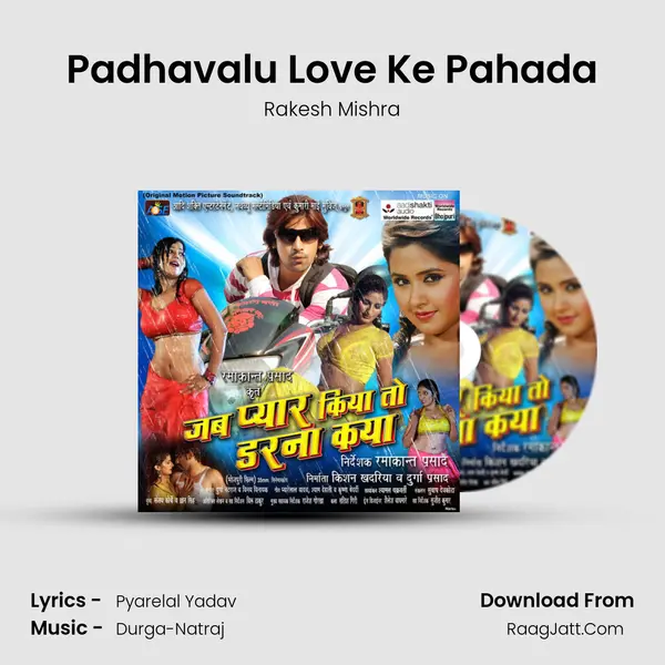 Padhavalu Love Ke Pahada MP3 Song by Rakesh Mishra Cover