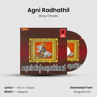 Agni Radhathil MP3 Song by Binoy Chacko Cover