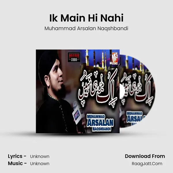 Ik Main Hi Nahi MP3 Song by Muhammad Arsalan Naqshbandi Cover