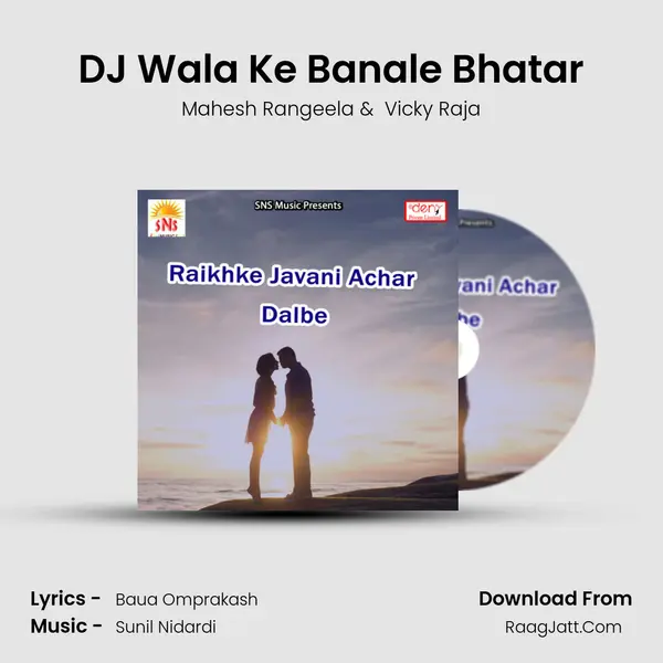 DJ Wala Ke Banale Bhatar MP3 Song by Mahesh Rangeela Cover