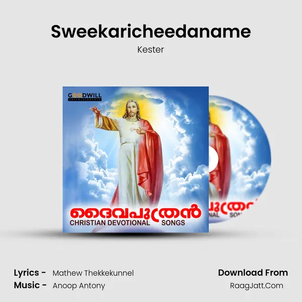 Sweekaricheedaname MP3 Song by Kester Cover