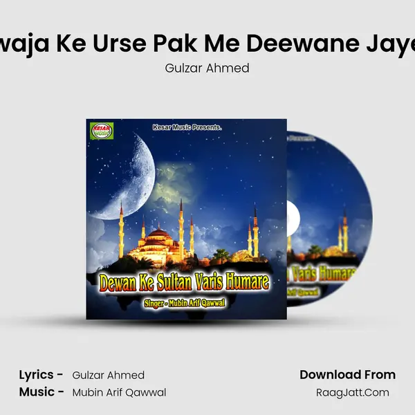 Khawaja Ke Urse Pak Me Deewane Jayenge MP3 Song by Gulzar Ahmed Cover
