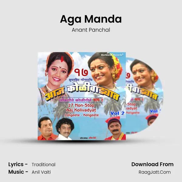 Aga Manda MP3 Song by Anant Panchal Cover
