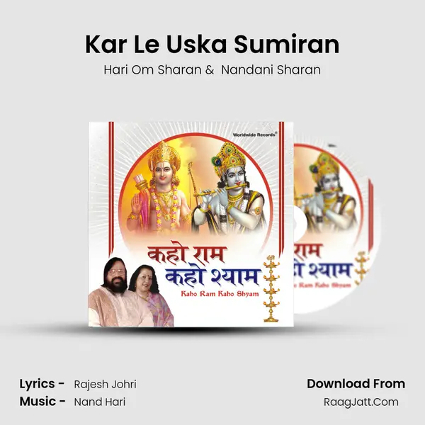 Kar Le Uska Sumiran mp3 song