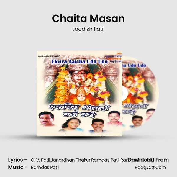 Chaita Masan MP3 Song by Jagdish Patil Cover