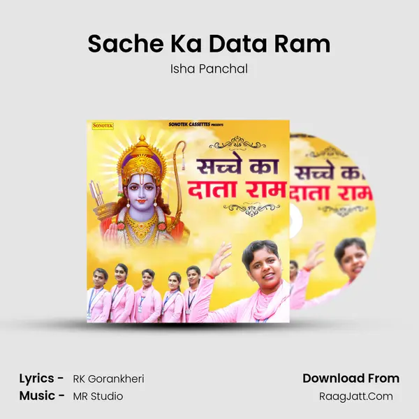 Sache Ka Data Ram mp3 song