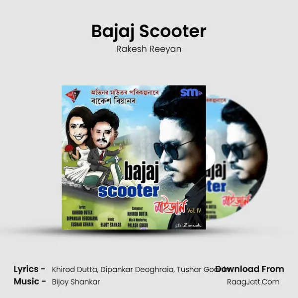 Bajaj Scooter - Rakesh Reeyan