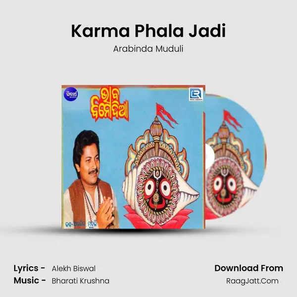Karma Phala Jadi MP3 Song by Arabinda Muduli Cover