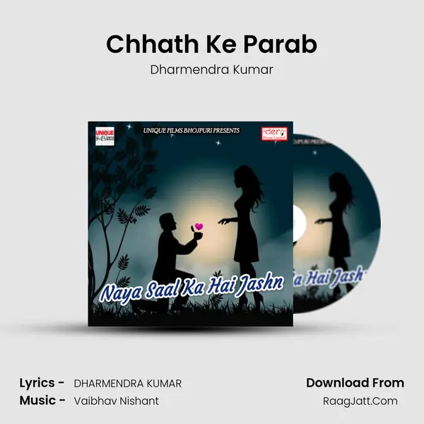 Chhath Ke Parab MP3 Song by Dharmendra Kumar Cover