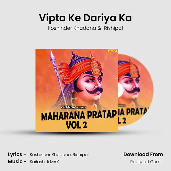 Vipta Ke Dariya Ka MP3 Song by Koshinder Khadana Cover