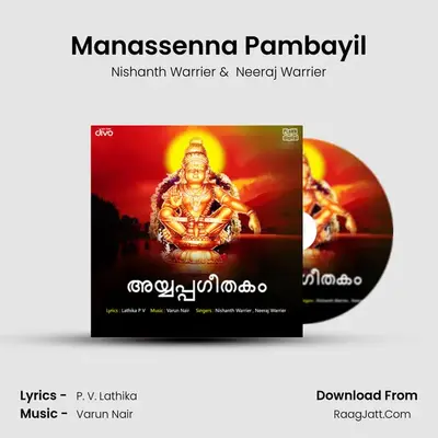 Nishanth Warrier