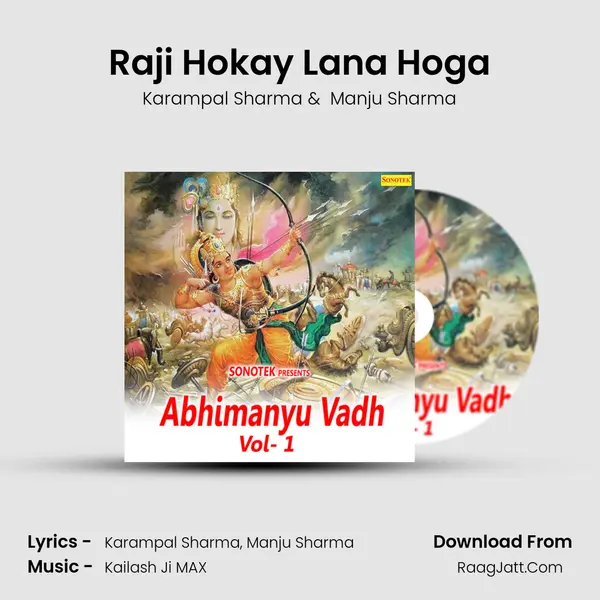 Raji Hokay Lana Hoga MP3 Song by Karampal Sharma Cover