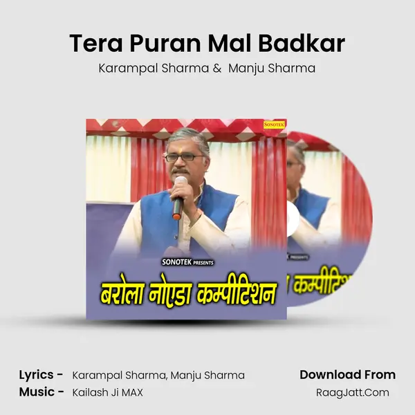 Tera Puran Mal Badkar MP3 Song by Karampal Sharma Cover