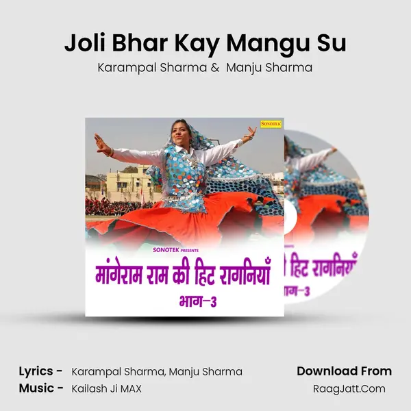 Joli Bhar Kay Mangu Su MP3 Song by Karampal Sharma Cover