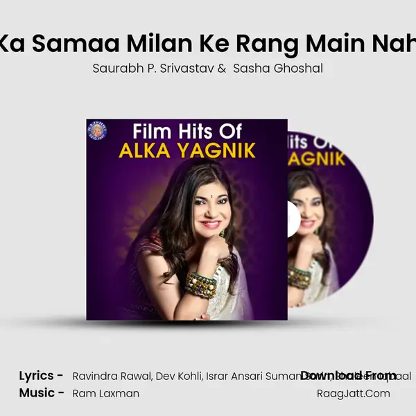 Aaj Ka Samaa Milan Ke Rang Main Nahaya mp3 song