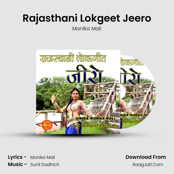 Rajasthani Lokgeet Jeero MP3 Song by Monika Mali Cover