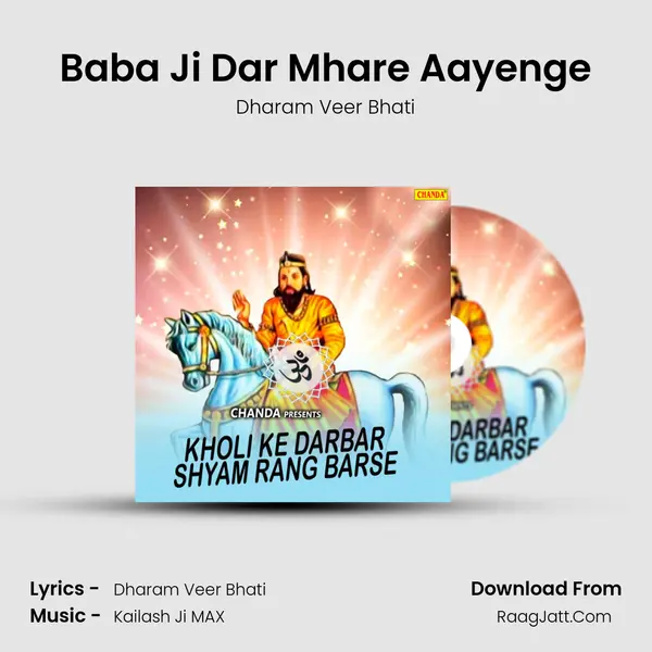 Baba Ji Dar Mhare Aayenge MP3 Song by Dharam Veer Bhati Cover