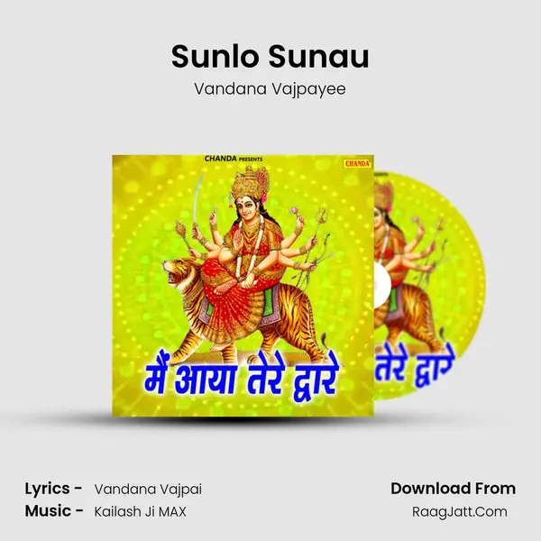 Sunlo Sunau MP3 Song by Vandana Vajpayee Cover