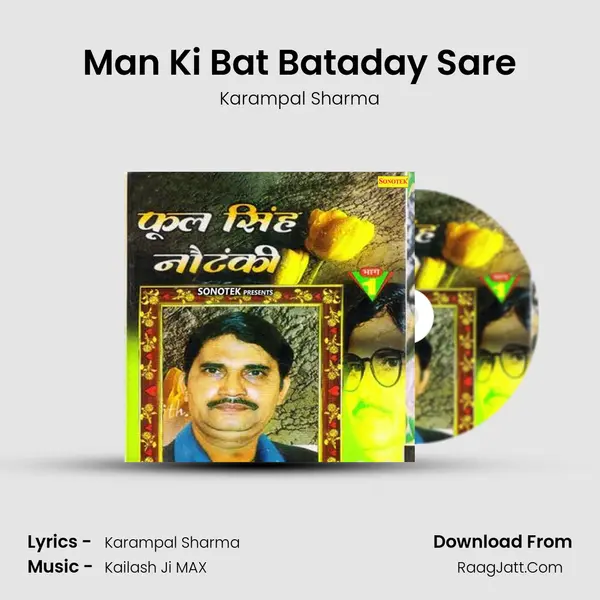 Man Ki Bat Bataday Sare MP3 Song by Karampal Sharma Cover