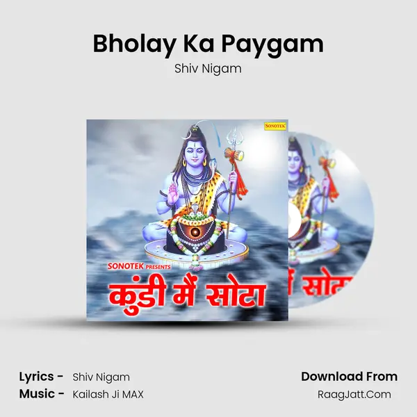 Bholay Ka Paygam MP3 Song by Shiv Nigam Cover
