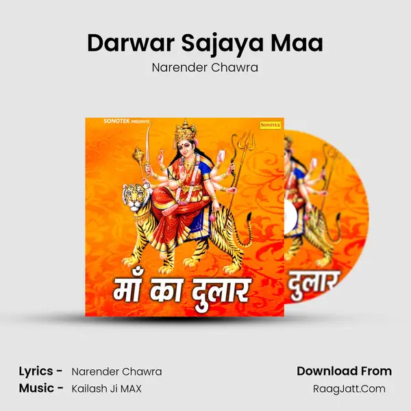 Darwar Sajaya Maa MP3 Song by Narender Chawra Cover