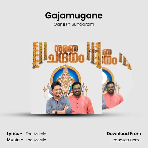 Gajamugane MP3 Song by Ganesh Sundaram Cover