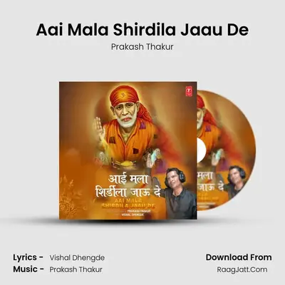 Aai Mala Shirdila Jaau De MP3 Song by Prakash Thakur Cover