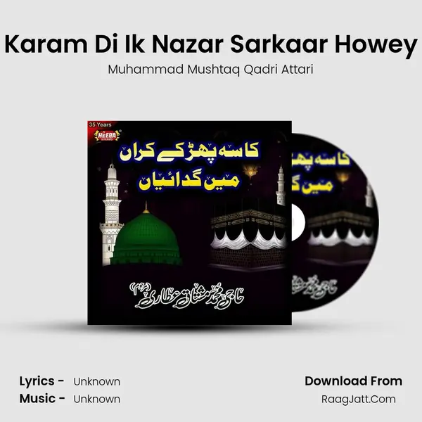 Karam Di Ik Nazar Sarkaar Howey MP3 Song by Muhammad Mushtaq Qadri Attari Cover