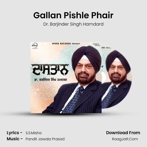 Gallan Pishle Phair MP3 Song by Dr. Barjinder Singh Hamdard Cover