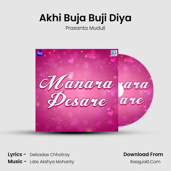 Akhi Buja Buji Diya MP3 Song by Prasanta Muduli Cover