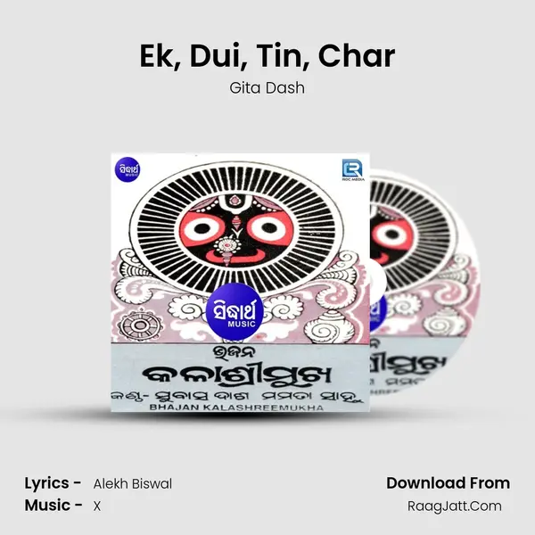 Ek, Dui, Tin, Char MP3 Song by Gita Dash Cover