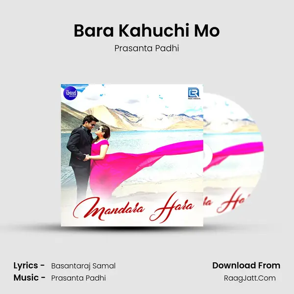 Bara Kahuchi Mo MP3 Song by Prasanta Padhi Cover