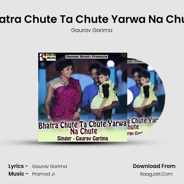 Bhatra Chute Ta Chute Yarwa Na Chute mp3 song