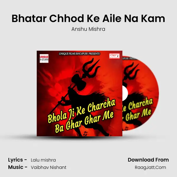 Bhatar Chhod Ke Aile Na Kam MP3 Song by Anshu Mishra Cover