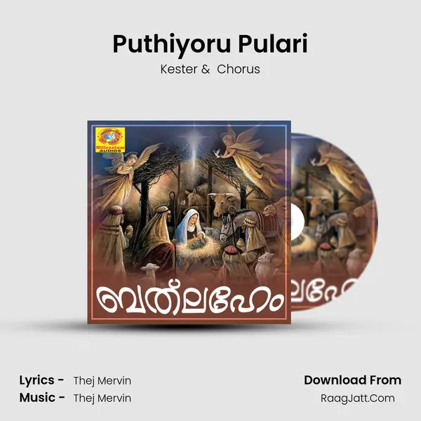 Puthiyoru Pulari MP3 Song by Kester Cover