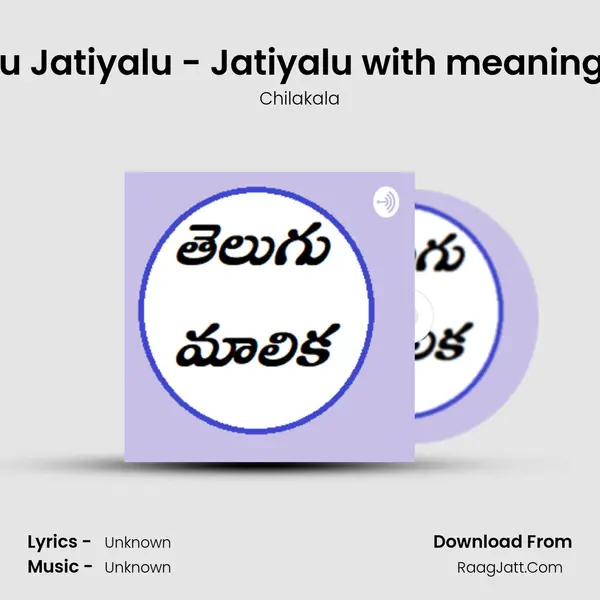Telugu Jatiyalu - Jatiyalu with meaning # 56 mp3 song